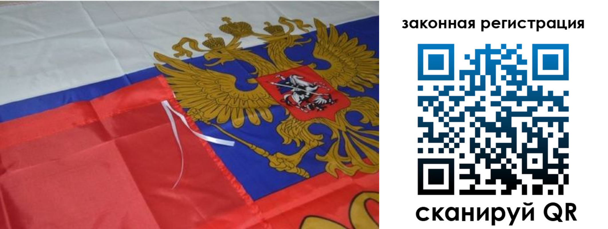 временная регистрация госуслуги в Вологде