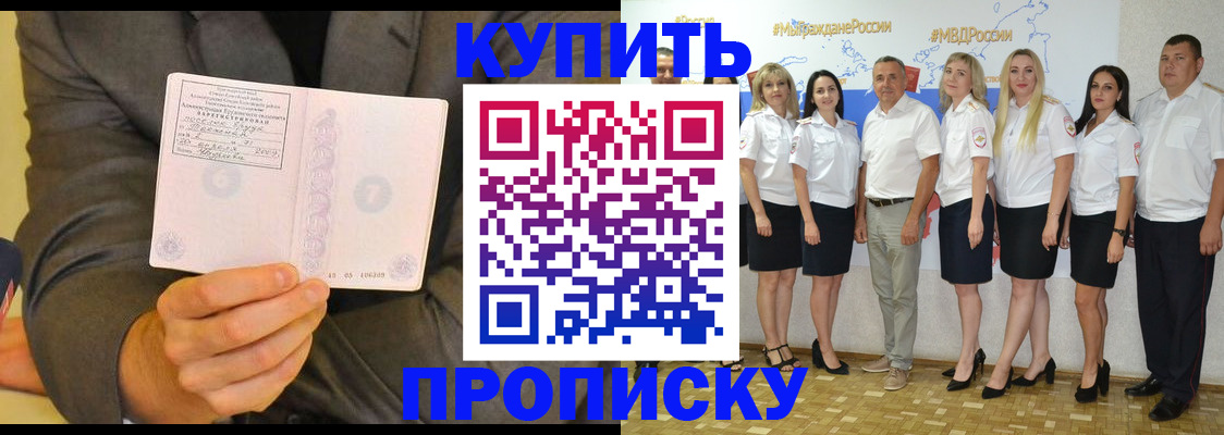 миграционный учет в Вологде