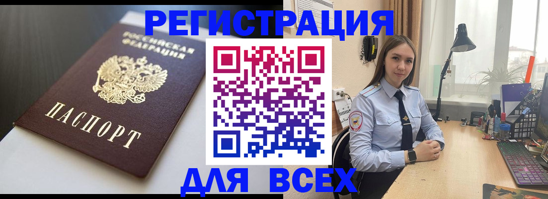 пропишу в квартире в Вологде