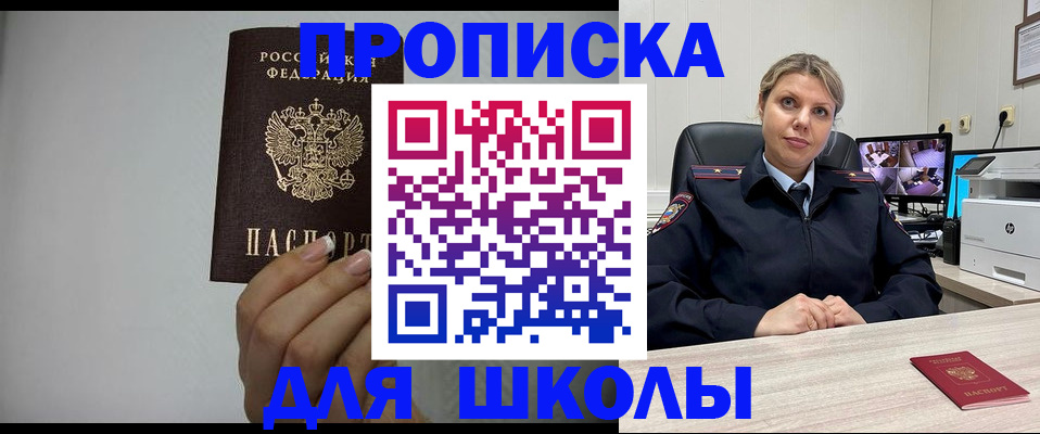 временная регистрация в квартире в Вологде